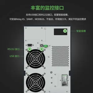 APC�����UPS��ԴSPM10K����ʽ10KVA/10000W���õ�����׼����