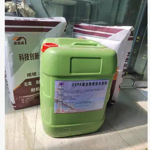 ����ϩ����������ˮͿ�� ���ټκϳɸ߷��Ӹ���ˮ�ش���������