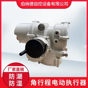 ���п˲��ֻ�ת�綯ִ����IT10���ܷ��ŵ綯װ��