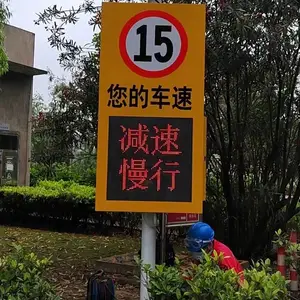 ewig来涞测速仪 雷达测速抓拍摄像机 园区测速抓拍显示系统+车牌号显示 语音报警