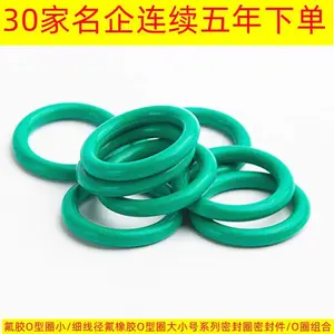 氟胶O型圈小/细线径氟橡胶O型圈大小号系列密封圈密封件/O圈组合