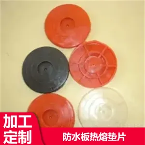 ����ʽeva��ˮ�����۵�Ƭ