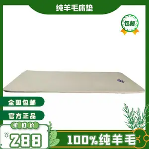 护腰护脊老式手工擀毡子防热防潮阻燃纯羊毛