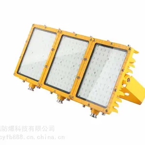 洗煤车间LED防爆壁灯_大功率LED防爆壁灯