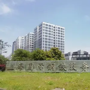 上海埠铁实业有限公司