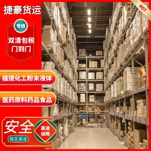 �ṩҽ�����ɷ۳���ϣ�����ʿ���ר������ �����ᷢ��ϣ������ذ�˰�ŵ��ŷ���