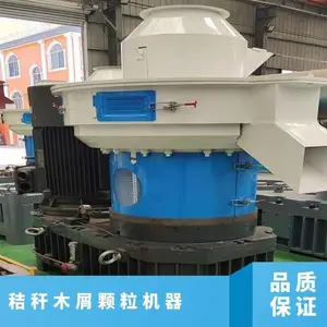 ����800-1000kg/h ����55KW ����3.5T �ո�ľм��������