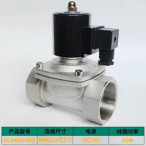 CNZFV真空电磁阀ZCA400-40S G11/2”1.5寸 AC220V DC24V