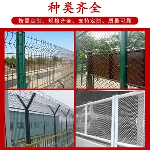 围墙围栏公路铁路双边丝护栏网果园圈地护栏网养殖隔离钢丝防护网