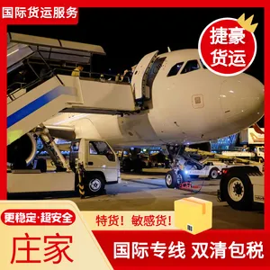 �ܷ��������ӻ������ӹ��ʿ������ר������ ŷ��ר��˫���˰���ŷ���