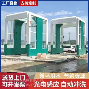 ����ϴ����ȫ�Զ�����ϴ����Դͷ����