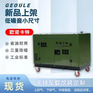 �ȹ���ң������10KW���ͷ����