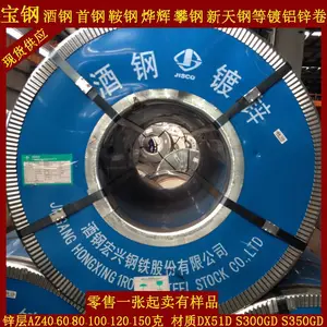 ����DC51D+AZ150����п�ְ� 2.0*1100��ع�Ĥ����п�ְ�