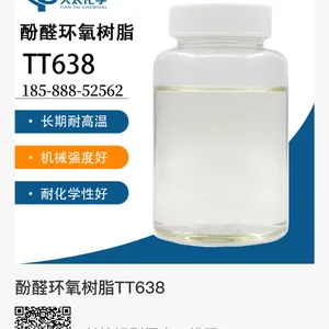 酚醛环氧树脂 TT638、南亚638S、长春PNE177