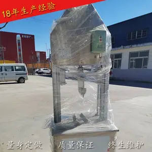 鹏福特供应劈猪头机 猪头劈半机 猪头打毛机 头蹄下货加工设备