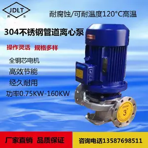 源头厂家ISG管道泵 冷热水循环 锅炉 ISG100-125不锈钢离心泵 消防泵