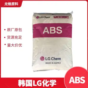 ABS韩国LG化学ER468高流动性耐热级注塑级汽车内饰件