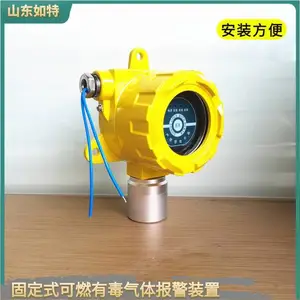 开关柜sf6气体监测器 六氟化硫监控报警系统主机