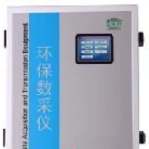 环保数采仪3.5寸屏(4G) 型号:BW066-W5100HB-III库号:M10932