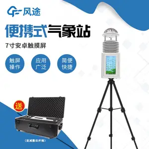 һ�廯����վ ��Ҫ�ر�Яʽ������ FT-PQX2 ���������ٷ�����