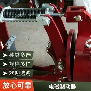 工力直发电磁制动器ZWZ3A-400/400直流电磁鼓式制动器