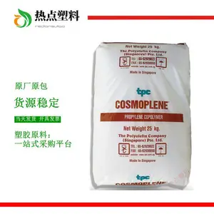 PP �¼��¾�ϩ�� AR564 COSMOPLENE �߸��� ���干���� ������