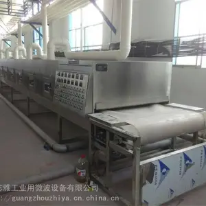���ݻ���ԭ��΢�������豸|��������΢������豸|���ǵ�|������ҵ|�㶫���F����