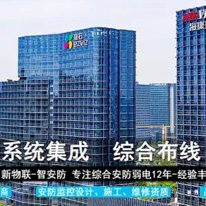 深圳网络布线 深圳网络布线公司 网络维修维护公司 中德信通 为您的网络提供全方位的解决方案