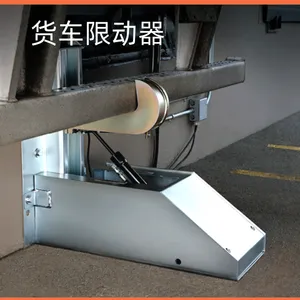货车限动器 观马定制卡车锁车器限制车辆滑动