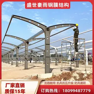 克孜勒 膜结构轿车停车棚 厂家可定制 盛世豪雨