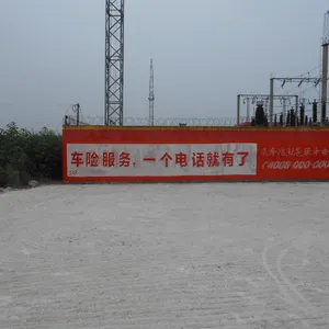 欣美惠州市墙体公司 刷墙围墙 墙体广告上门安装制作 效果好