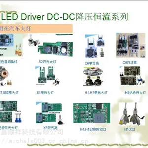 欧创芯OC5502 内置MOS同步降压恒流IC
