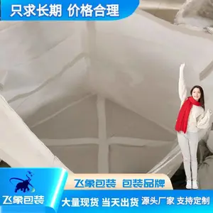 ��װ������500��������С��90*90*100cmȫ��PP���������FX-09