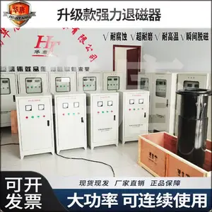 DQ-����г�ϲ�ʽ�Ѵ���DN200��ǿ���Ѵ��� �����˴��豸����