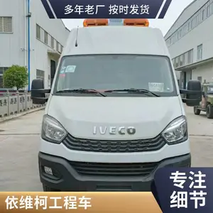 市政管网巡护车 检修车 矿山救险车-天洋汽车装备
