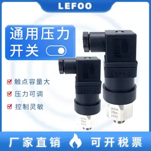 LEFOO 0-400bar 消防水泵压力开关 工程车刹车液压 设备压力开关