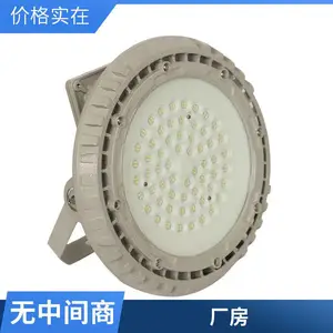 LED������100W ����վ����������������� �ֿ⳧����������Ͷ��