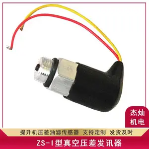 Һѹվ��������豸 ZS-I�����ѹ��ʽ��Ѷ����������M18��1.5����