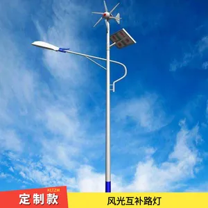 6-12�׸߶� 30-100��LED��Դ ��⻥��̫����·��3Ҷ6Ҷ���