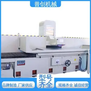 �մ���е ���� ����ʽƽ��ĥ�� ֧�ֶ��� ��������