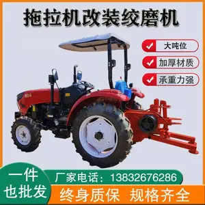 15吨带液压吊杆拖拉机绞磨机 504改装四轮绞磨 电力卷扬机