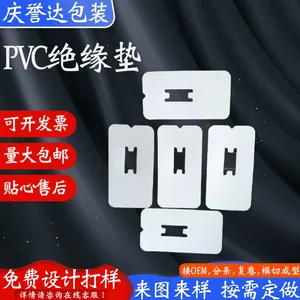 ������ ��ɫPC��Ե��ȼ �͸��·���PVC���� ���ƾ�ԵPC��Ե�� PET��Ƭ ģ�г���