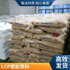 LCP ס�ѻ�ѧ E6008 KE-B �߿��� ��·�� �������� ������ȼ ����25%