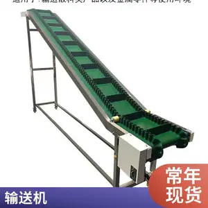 �����豸 �ƶ�ʽƤ�����ͻ� �綯������ �� �� ��Ӧ