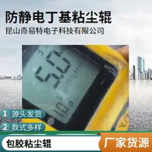 鑫博强生产丁基橡胶粘尘辊1300mm线路板、PCB、PET除尘新动向