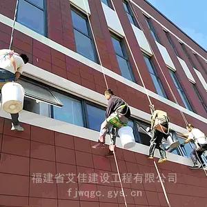 ��ǽά�޹�˾ ������ǽ�޲���ˢ ��ǽ���췭�� ���㴦����Ҫ��