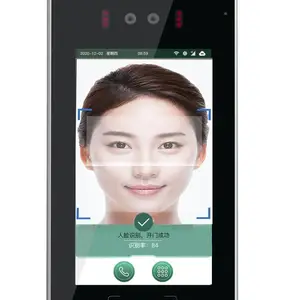 7寸云可视对讲门禁一体机