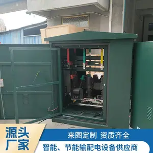 ���ʽԤ���Ѽ����� �ֽ翪�ػ����ѹ������ն�·��
