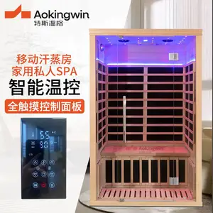 特斯温格家用双人远红外碳板石墨烯发热碳晶板排湿汗蒸桑拿房厂家