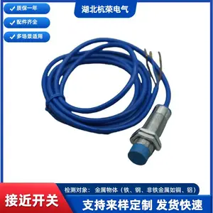 杭荣CLJ-A24M-10APB耐高压温度传感器IZ5051接近传感器